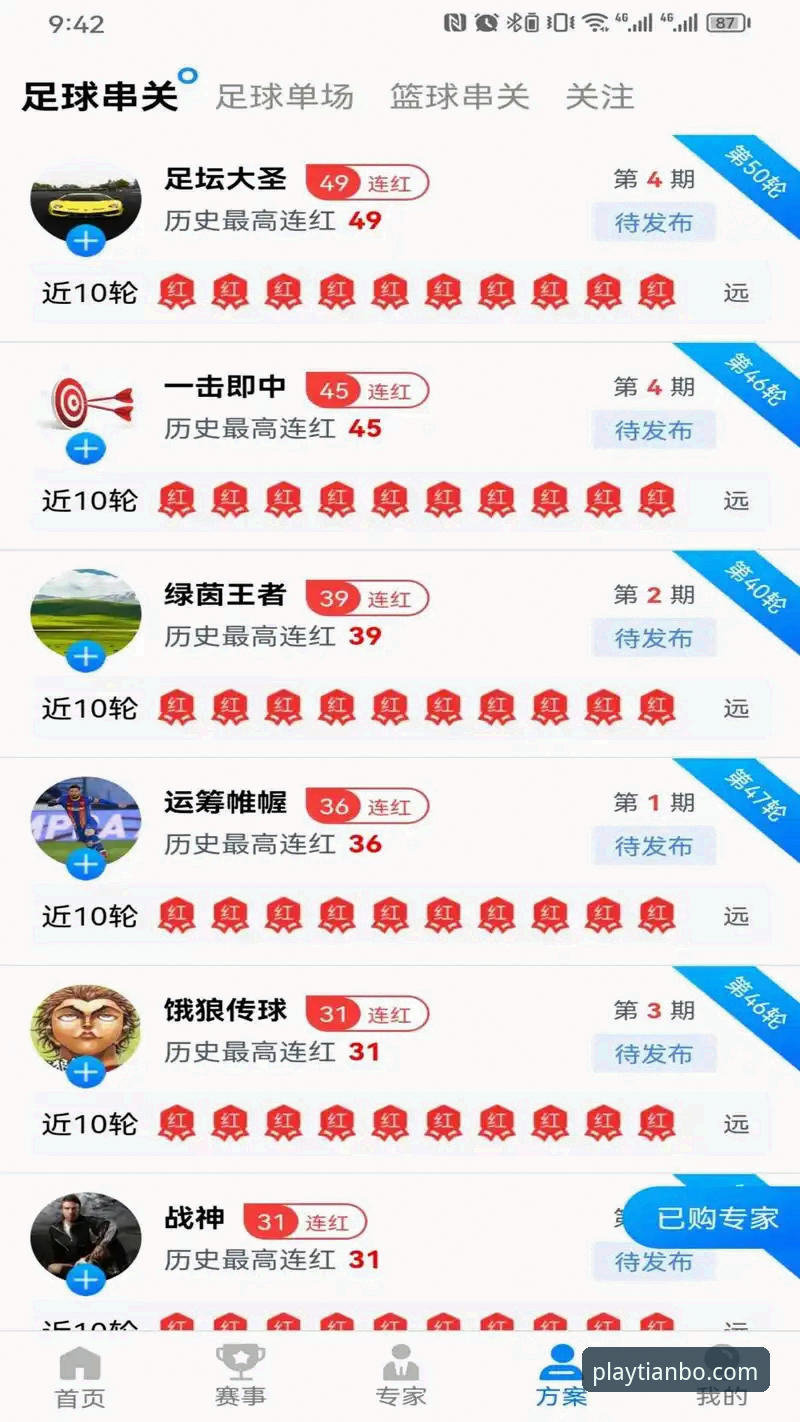 天博体育免费下载值得试吗？如何快速安装官方版app？