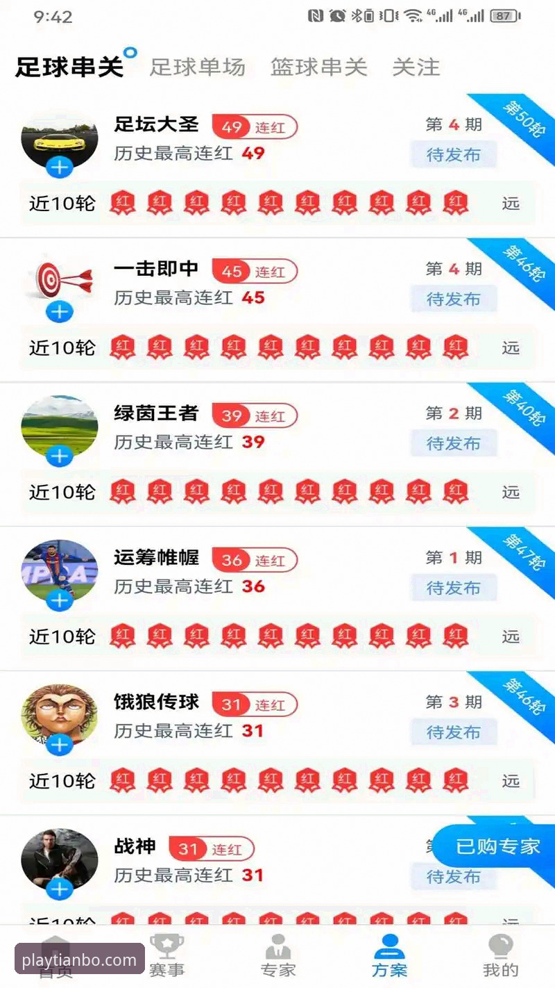 天博体育入口安卓版 天博体育入口安卓版实用指南:从下载到安装的完整操作手册