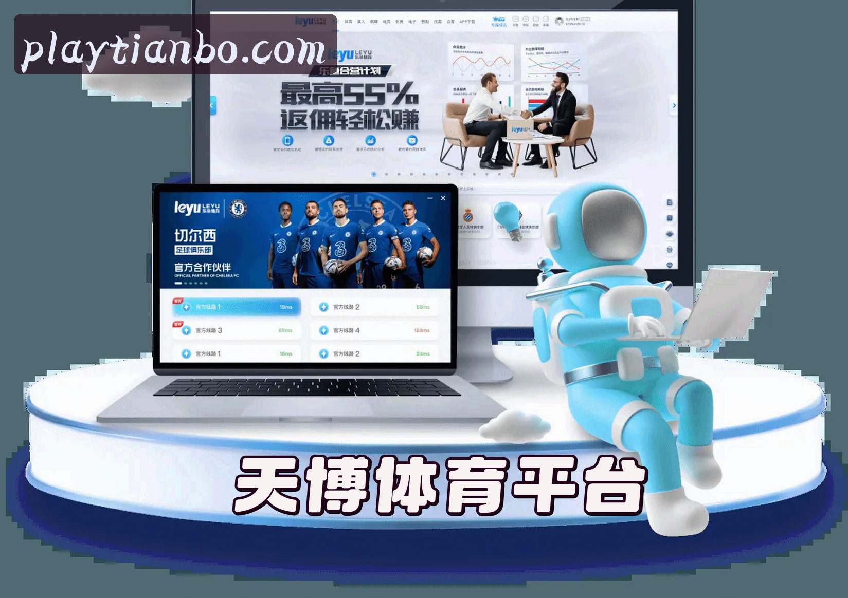 平台简介