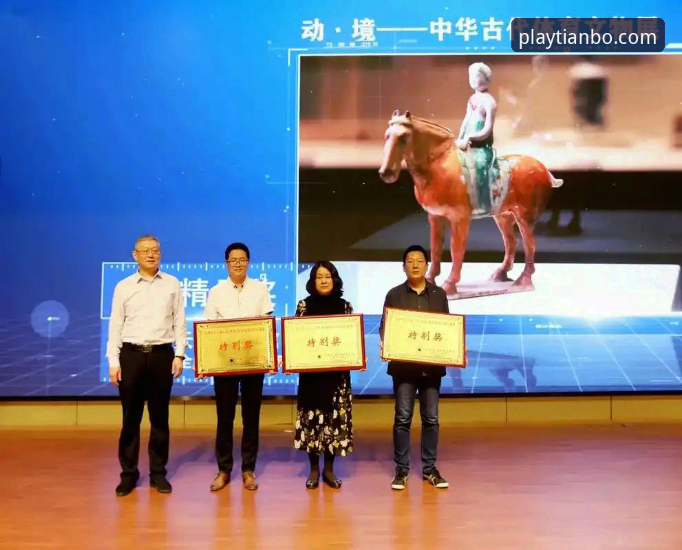 天博体育平台使用中发现的5个实用功能与3个常见问题解答